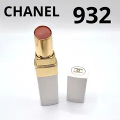 CHANEL ルージュココボーム 932 アネモネ 限定 リップカラー