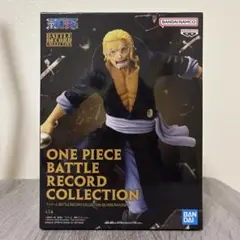 新品ワンピース BATTLERECORDCOLLECTION RAYLEIGH
