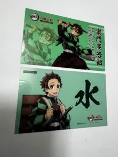 明治村鬼滅の刃コラボ　カード　シール　竈門炭治郎