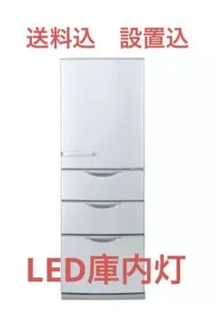約３年保証有　梱包・発送たのメル便　2022年製 アクア AQR-36M2(S) AQR-36M | アクア株式会社（AQUA）｜生活家電