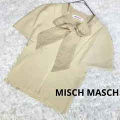 美品　ミッシュマッシュ　ボウタイケープ袖ニット　F　イエロー　サマーニットのサムネイル