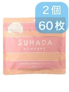 SUHADA べっぴん マスク ヒト幹細胞　エイジングケア　パック フェイス