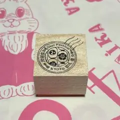 horime tougei ラバースタンプ