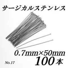 kuri no ki様 リクエスト 3点 まとめ商品