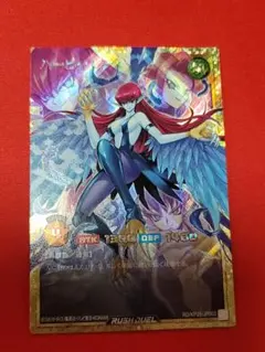 ハーピィ・レディ フルオーバーラッシュレア FOR ラッシュデュエル