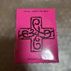 TXT プルバトゥ アルバム バムグッ ボムギュ