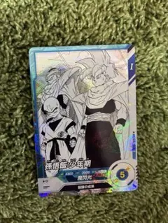 【最安値】ドラゴンボールスーパーダイバーズ 孫悟飯 早い者勝ち