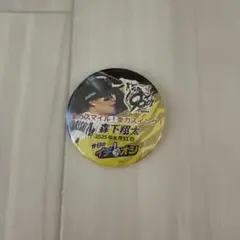 2025年8月31日　イチオシ缶バッジ　阪神タイガース　1　森下翔太