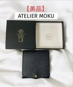 【美品】ATELIER MOKU小さく薄い財布 本革 薄い財布 メンズ・レディース/小さく薄い財布SAKU ver.3 Pueblo