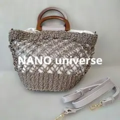 ナノユニバース　かごバッグ　2way　トートバッグ　ショルダーバッグ