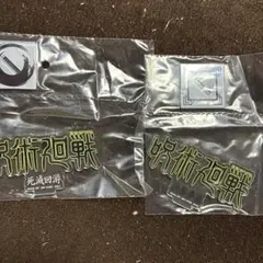 一番くじ　呪術廻戦　5th anniversary J賞　死滅回遊　渋谷事変