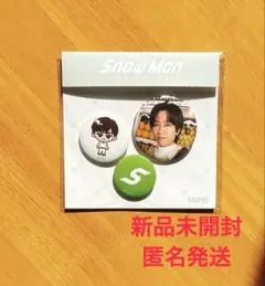 SnowMan 1st POPUP 台北 向井康二 缶バッジセット - メルカリ