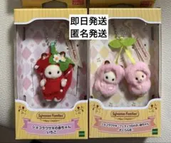 【新品•未使用】シルバニアファミリー⭐️まとめ売り⭐️ 2025年最新】シルバニアファミリー まとめ売りの人気アイテム