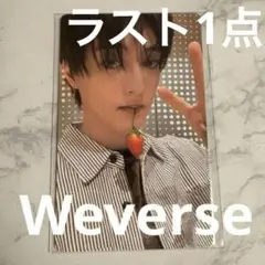 TREASURE YELLOW トレカ　ハルト