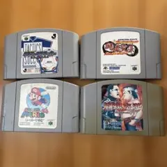 N64 ゲームソフト 4本セット