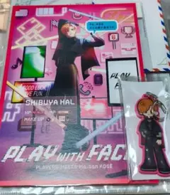 未開封　渋谷ハル　メゾンコーセー　ラバーキーホルダー　ポスター