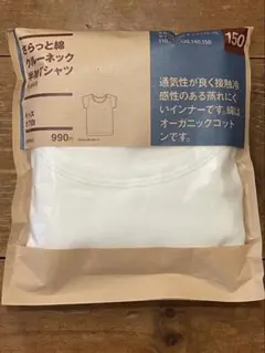 無印　さらっと綿クルーネック半袖Tシャツ　オーガニックコットン 150