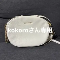 MICHAEL KORS ホワイト ショルダーバッグ