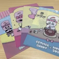 エスターバニー くら寿司 クリアファイル 全4種セット