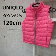 UNIQLO ダウンベスト ピンク 62%ダウン
