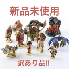 【訳あり品】新品未使用　モアナと伝説の海 フィギュアセット モアナ ディズニー