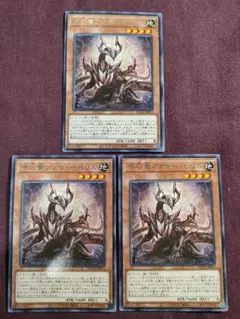 2026年最新】原石竜アナザー・ベリルの人気アイテム - メルカリ