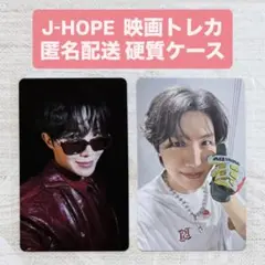 bts j-hope HOPE ON THE STAGE 映画 特典 トレカ