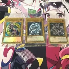 遊戯王 青眼の白龍 真紅眼の黒竜 ブラックマジシャン プレミアムゴールド 미개봉