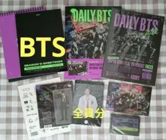 BTS 2022 seasons greetings シーグリ