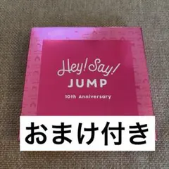 2026年最新】hey!say!jumpグッズの人気アイテム - メルカリ