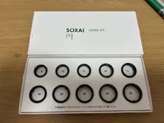 SOXAI RING 2 サイズ測定用キット