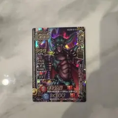 2026年最新】魔神ダークドレアムの人気アイテム - メルカリ
