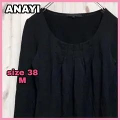 アナイ 七分袖 カットソー ブラウス ブラック ウール100% サイズ38