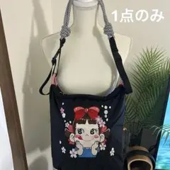 刺繍エコバッグ　ショルダーバッグ　ペコちゃん　GUAN&BALL