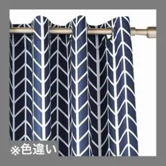 遮光カーテン2枚セット ハトメ付ライトグレーヘリンボーン柄132cm×213cmのサムネイル