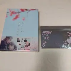 映画 わたしの幸せな結婚 Blu-ray豪華版 未開封 わたしの幸せな結婚 Blu-ray 豪華版（Blu－ray） 通販