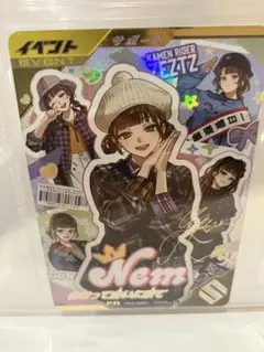 ラストスパートキャンペーン　パラレル　ねむって会いに来て　カードファイルセット