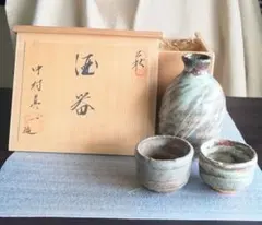 備前 見附文雄】酒器セット 徳利と盃2つ - メルカリ