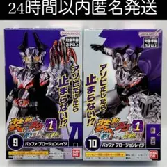 仮面ライダー装動