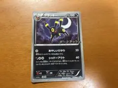 2026年最新】ポケカ ブラッキー プロモの人気アイテム - メルカリ
