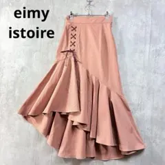 2026年最新】eimy istoire カラー：ピンク系 レディース ロング フレア