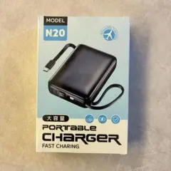 定価3980円 モバイルバッテリー 大容量50000mAh ケーブル内蔵