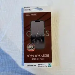 ゴリラガラス iPhone 14/13/13 Pro保護フィルム 6.1インチ