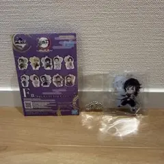 一番くじ 鬼滅の刃 F賞 冨岡義勇