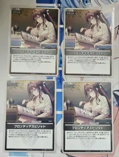 ホロライブ フロンティアスピリット プロモ 4枚セット ホロカ