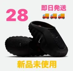 NIKE Mind 001 Mules Black 28cm 나이키 마음