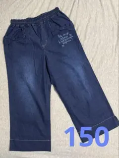 週末セール‼️【新品未使用】KP 150 ストレッチデニムパンツ