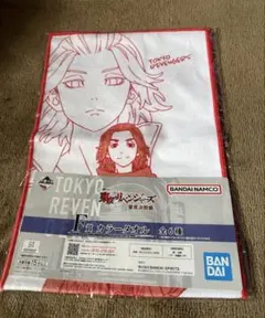 一番くじ 東京リベンジャーズ聖夜決戦編 F賞 佐野万次郎 カラータオル マイキー