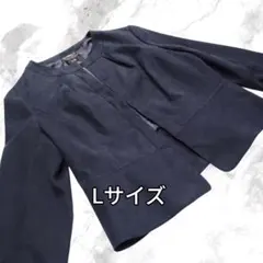 23区　Lサイズ　ダークネイビー　フェイクスウェード　ノーカラージャケット