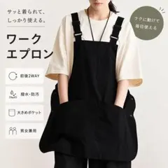 2026年最新】保育士 エプロン 新品 未使用の人気アイテム - メルカリ